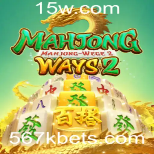 Explorando MahjongWays2: Um Mergulho no Clássico Jogo de Mahjong com Inovações